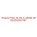8092401167 P140-10-82-C-ASING-SHOE Epiroc