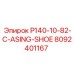 8092401167 P140-10-82-C-ASING-SHOE Epiroc