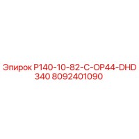 8092401090 P140-10-82-C-OP44-DHD340 Epiroc