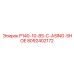8092402172 P140-10-85-C-ASING-SHOE Epiroc