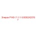 8092420157 P140-7-1-1-5 Epiroc