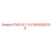 8092420158 П140-8-1-5-Е Epiroc