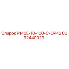 8092440029 P140E-10-100-C-OP42 Epiroc