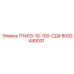 8092440031 П140Э-10-100-СД4 Epiroc