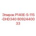8092440033 P140E-5-115-DHD340 Epiroc