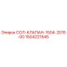 1504221545 СОЛ-КЛАПАН-1504-2015-00 Epiroc
