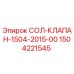 1504221545 СОЛ-КЛАПАН-1504-2015-00 Epiroc