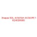 1624026580 SOL-КЛАПАН-В СБОРЕ Epiroc