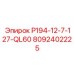 8092402225 P194-12-7-127-QL60 Epiroc