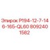 8092401582 P194-12-7-146-165-QL60 Epiroc