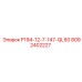 8092402227 P194-12-7-147-QL60 Epiroc
