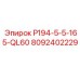 8092402229 P194-5-5-165-QL60 Epiroc