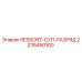 2235450100 RESSORT-СУП-РАЗРЯД Epiroc