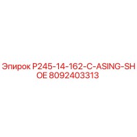 8092403313 P245-14-162-C-ASING-SHOE Epiroc