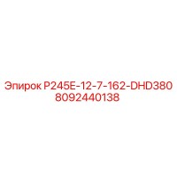 8092440138 P245E-12-7-162-DHD380 Epiroc