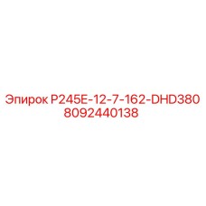 8092440138 P245E-12-7-162-DHD380 Epiroc