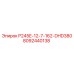 8092440138 P245E-12-7-162-DHD380 Epiroc
