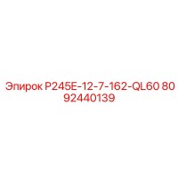 8092440139 P245E-12-7-162-QL60 Epiroc