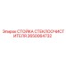 Оригинальная стойка для щётки 2650064732 Epiroc