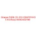 8092402198 P406-10-313-СВАРОЧНОЕ КОЛЬЦО Epiroc