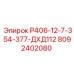 8092402080 P406-12-7-354-377-ДХД112 Epiroc