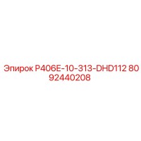 8092440208 P406E-10-313-DHD112 Epiroc