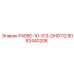 8092440208 P406E-10-313-DHD112 Epiroc
