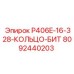 8092440203 P406E-16-328-КОЛЬЦО-БИТ Epiroc