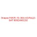 8092440230 Кольцо бит P457E-10-364 Эпирок Epiroc
