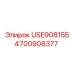 Компонент управления 4700908377 для техники Epiroc