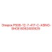 8092400929 Корпус башмака P508-12-7-417-C Эпирок Epiroc