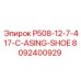 8092400929 Корпус башмака P508-12-7-417-C Эпирок Epiroc