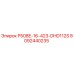 8092440235 P508E-16-423-DHD112S Epiroc