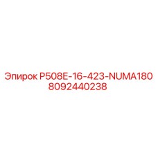 8092440238 P508E-16-423-NUMA180 Epiroc