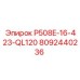 8092440236 P508E-16-423-QL120 Epiroc