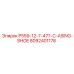 8092401178 P559-12-7-477-C-ASING-SHOE Epiroc
