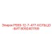 8092401159 P559-12-7-477-КОЛЬЦО-БИТ Epiroc