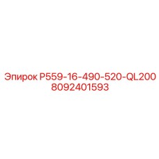 8092401593 P559-16-490-520-QL200 Epiroc