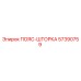 57390759 ПОЯС-ШТОРКА Epiroc