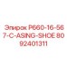 8092401311 P660-16-567-C-ASING-SHOE Epiroc