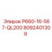 8092401309 P660-16-567-QL200 Epiroc