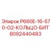 8092440483 P660E-16-570-G2-КОЛЬЦО-БИТ Epiroc