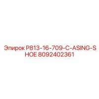 8092402361 P813-16-709-C-ASING-SHOE Epiroc