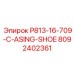 8092402361 P813-16-709-C-ASING-SHOE Epiroc