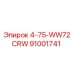 91001741 4-75-WW72CRW Epiroc