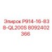 8092402366 P914-16-838-QL200S Epiroc