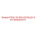8092403111 P914-19-810-КОЛЬЦО-БИТ Epiroc
