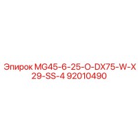 92010490 MG45-6-25-O-DX75-W-X29-SS-4 Epiroc