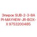 Запасная часть 9753200485 SUB-2-3-8API-MAYHEW-JR-BOX-X производителя Epiroc