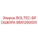 9851290001 BOLTEC-БРОШЮРА Epiroc